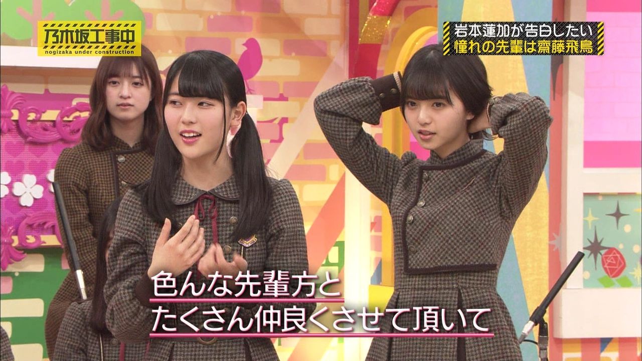 ショートヘアの齋藤飛鳥ちゃんが超可愛い 萌え速 グラドル速報