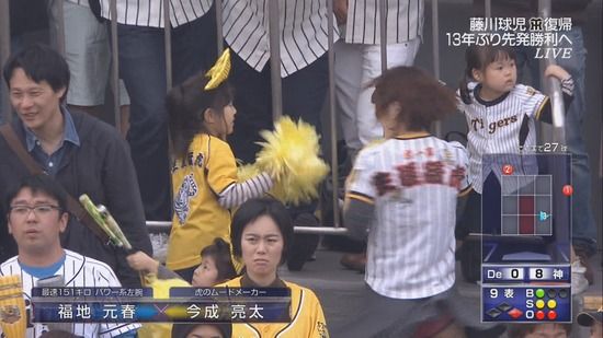 【画像】プロ野球中継でエッロいリアルなパンツが映る放送事故wwwwwwwwwwwwwwwwwww グラビアなら