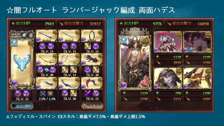 お空きれい バブイールの塔9層 10層攻略 お空きれい バブイールの塔9層 10層攻略