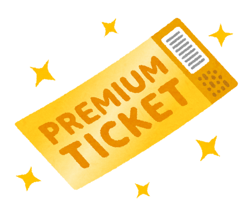 ticket_premium (2)