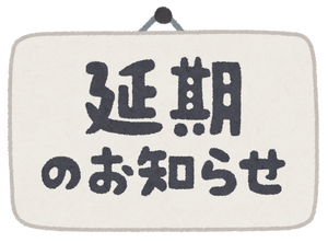 グラブル みゃおーん