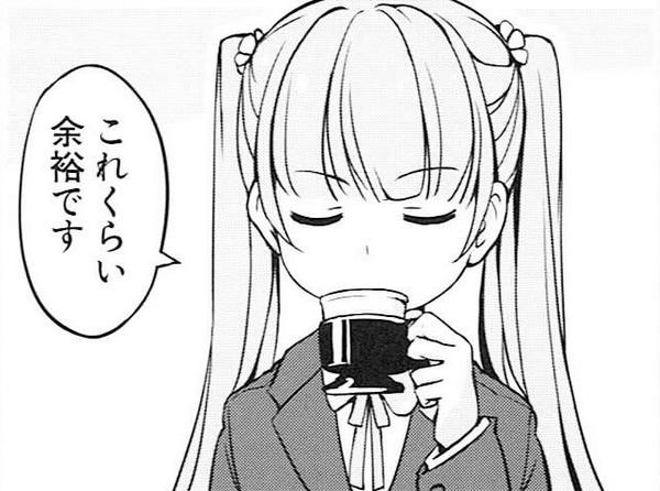 グラブル きくうし三大迷言といえば グラブルまとめ グラまと グラブル きくうし三大迷言といえば グラブルまとめ グラまと
