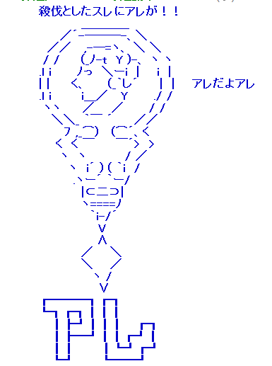 ktru