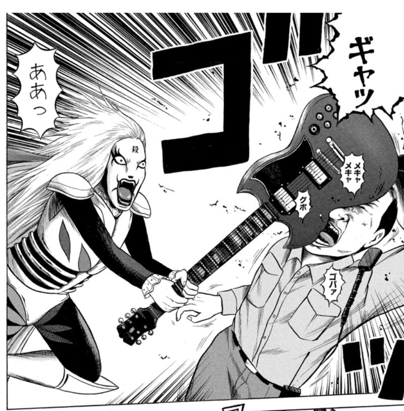 グラブル 今回のイベント武器の種類槍 ギターは斧じゃないのか グラブルまとめ グラまと グラブル 今回のイベント武器の種類槍 ギターは斧じゃないのか グラブルまとめ グラまと