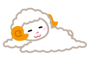 eto_hitsuji_sleep (3)