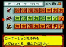 ダウンロード (27)