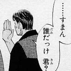 Bu_X_2GCEAEG09B