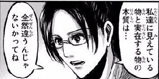 201602-fc-mc-art-000019-shingekinokyojin-18