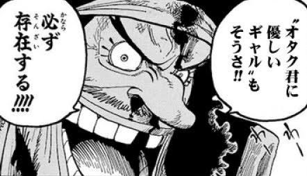 グラブル ぐらぶるっ 1739話でギャルのクビラが描かれる クビラ可愛すぎるwww グラブルまとめ グラまと グラブル ぐらぶるっ 1739話でギャルのクビラが描かれる クビラ可愛すぎるwww グラブルまとめ グラまと