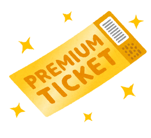 ticket_premium (4)