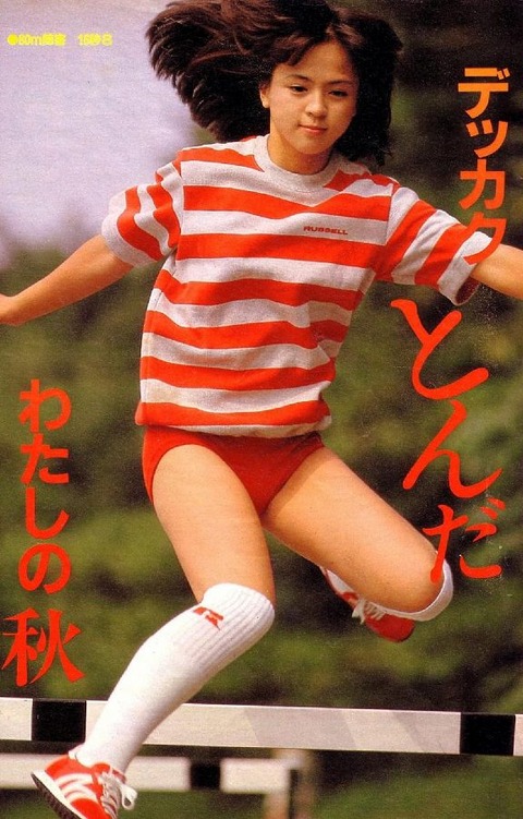 伊藤麻衣子_051 伊藤麻衣子 画像051