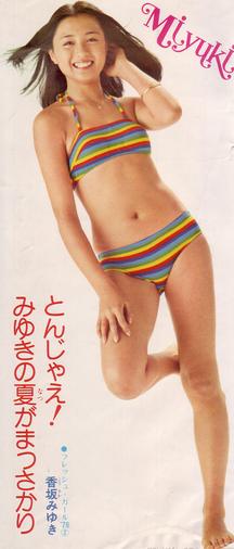 香坂みゆき_017 香坂みゆき 画像017