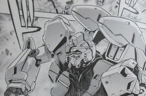 ガンダム0083 REBELLION 15巻 感想 61