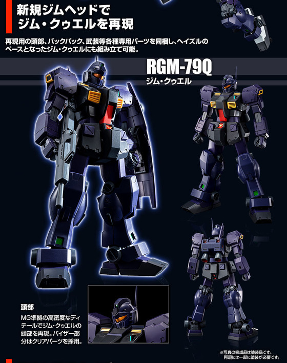 20190620_gundamtr1_hazel2_05