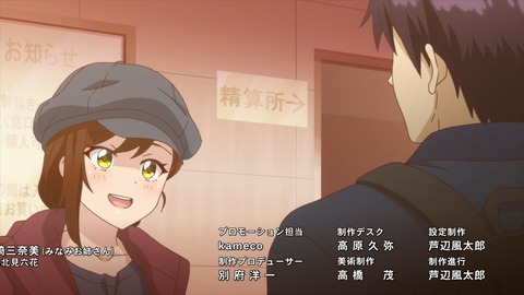 しょうたいむ! 歌のお姉さんだってしたい 第4話 感想 123