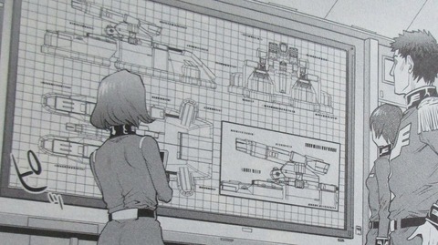 ガンダム GROUND ZERO コロニーの落ちた地で 4巻 最終回 感想 019