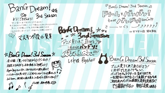 BanG Dream! 3期 13話 最終回 感想 00134