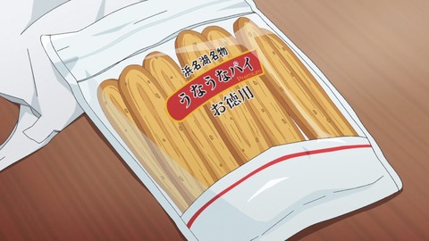 ゆるキャン 2期 第3話 感想 0778