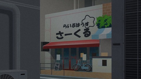 BanG Dream ガルパピコ大盛 第4話 感想 00219