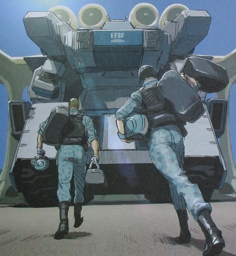 ガンダム サンダーボルト外伝 4巻 感想 00117