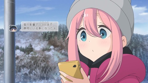 ゆるキャン 2期 第3話 感想 017