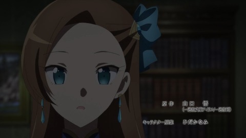はめふらX 2期 第11話 感想 01