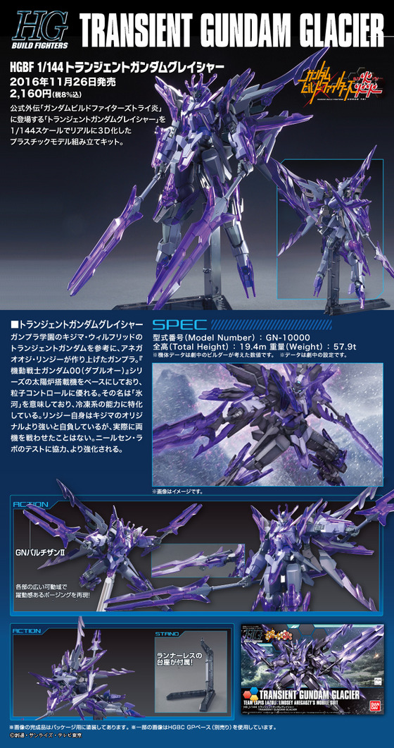 item_hg50