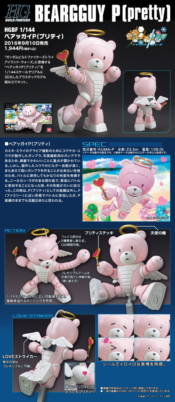 item_hg48