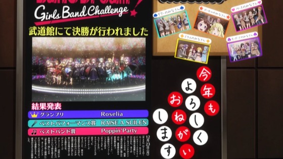 BanG Dream 3期 13話 最終回 感想 00492