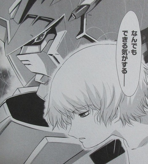 機動戦士ガンダムF90FF 4巻 感想 ネタバレ 23