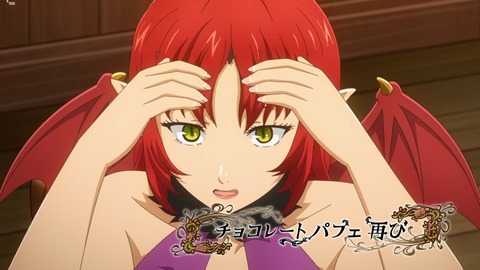 異世界食堂2 第9話 感想 887