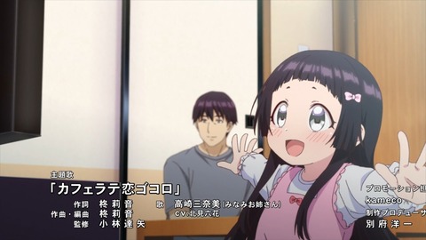 しょうたいむ!歌のお姉さんだってしたい 第8話 最終回 感想 174