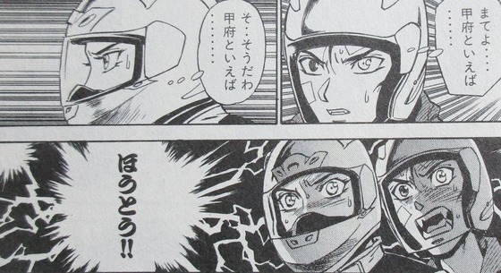 荒野に獣慟哭す 1巻 00000