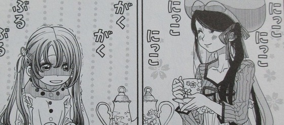 あまんちゅ 15巻 感想 00059