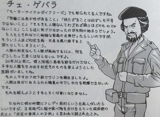 最後のレストラン 14巻 感想 00024