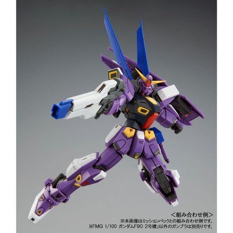 MG F90 2号機_7