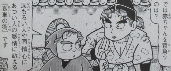 落第忍者乱太郎 65巻 感想【最終回】00023