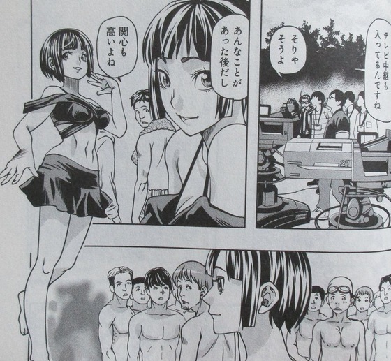 最後のレストラン 14巻 感想 00036