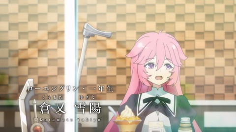 アサルトリリィ BOUQUET 第9話 感想 280
