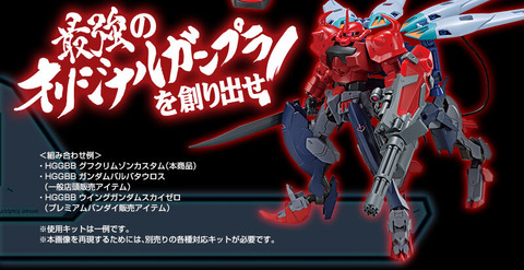 20211124_gufukurimuzon_iwjfsfj_05