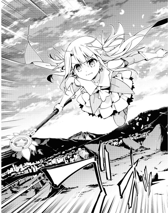 プリズマ イリヤ ドライ! 11巻 感想 00003