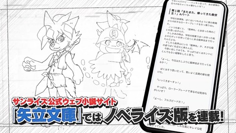 魔神英雄伝ワタル 七魂の龍神丸 第4話 最終回 感想 00471