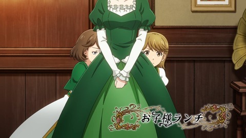 異世界食堂2 第3話 感想 779