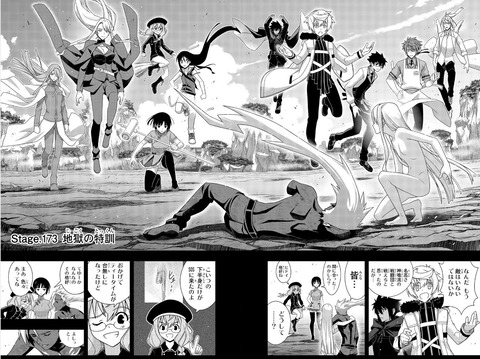 UQ HOLDER! 24巻 感想 010