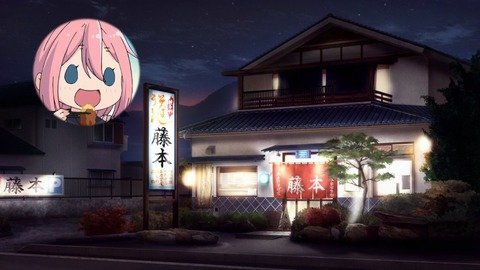 ゆるキャン 2期 第4話 感想 0982