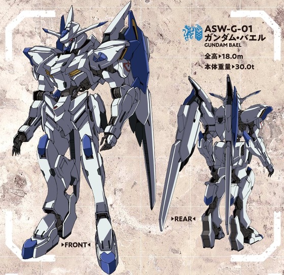 ガンダムバエル 00000