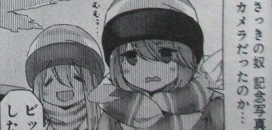 ゆるキャン 9巻 感想 00068