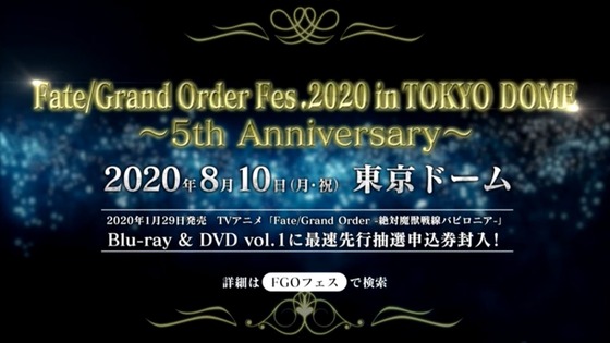 Fate Project 大晦日TVスペシャル2019 感想 03334