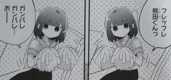 女が苦手なヤンキーと少女の話 2巻 感想 00052