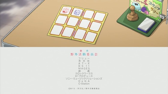 へやキャン△ 第3話 感想 00117